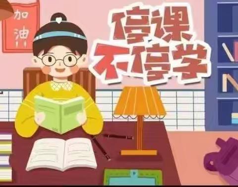 二（3）班第四小组  学习小标兵