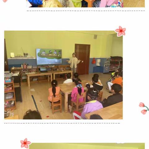 要上小学啦——芦山县第二幼儿园大班组“幼小衔接，我们在行动”活动