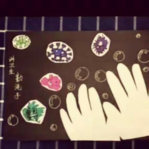 芦山第二幼儿园“快乐宅家——手工（绘画）篇”（第十二期）