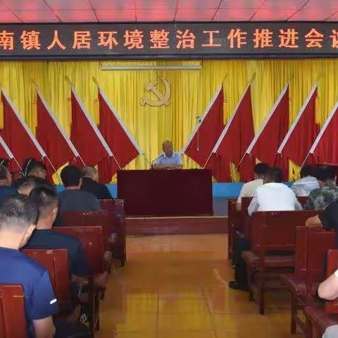 “美丽庭院、干净人家”成果展----辉南镇