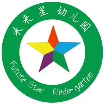 未来星幼儿园寒假放假通知