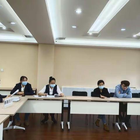 鄯善东大街支行三月案防形势          分析会