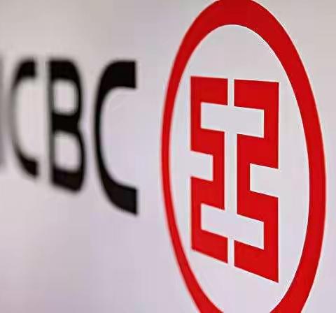 工行银行鄯善东大街支行9月案防分析会