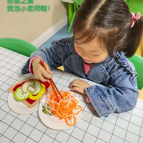 美丽多彩的幼儿园