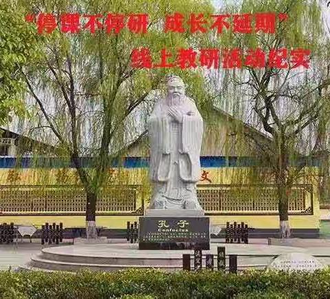 《基于深度学习的小学数学教学行为》教研活动体会