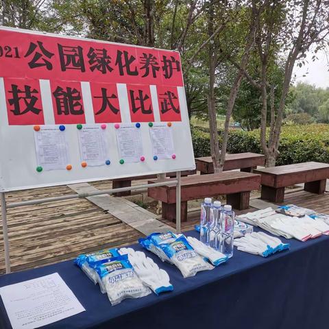 【曲江大明宫遗址】养护工作｜ 弘扬工匠精神 提升养护技能