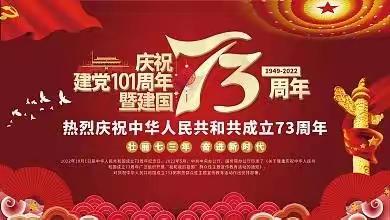 江海小学党总支开展“喜迎二十大 永远跟党走 我为祖国送祝福”短视频活动