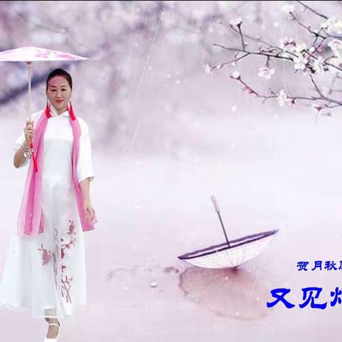 贺月秋舞蹈培训班2021年春季招生简章