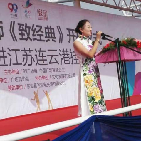 贺月秋舞蹈培训班2020年秋季招生简章