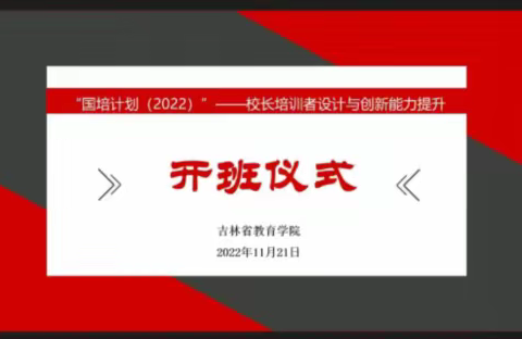 行者方致远  奋斗路更长