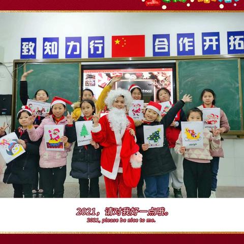 Happy English,Happy Time ﻿ ——大星小学“星动英语”课程之趣味英语