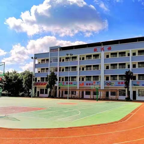 璞玉初琢，聚力绽放——新州第二小学开展2022年秋季学期新进教师数学科亮相课暨应用数字资源提升培训活动纪实