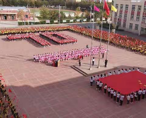 我和国旗合张影，我为祖国献祝福——博乐市锦绣小学开展庆祝新中国70华诞主题活动