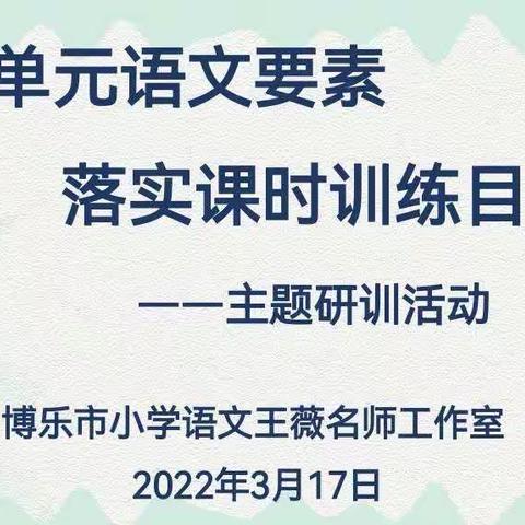 示范引领作表率，教学名师气自华