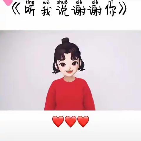 （小桔灯郭家幼儿园～小美老师）在家学习，快乐成长