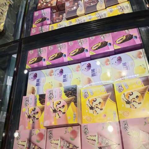 保利大都会冰品陈列