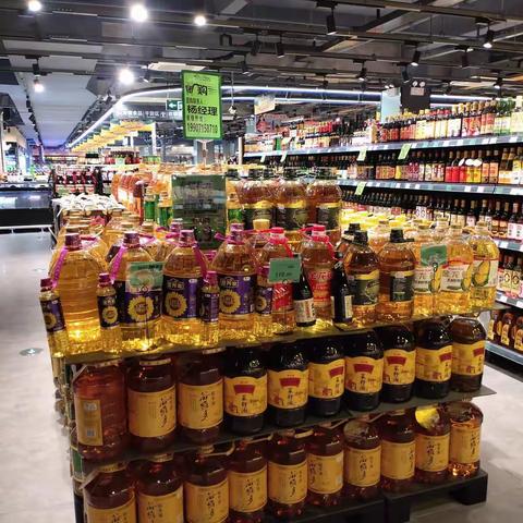 保利大都会店食用油折扣宣传