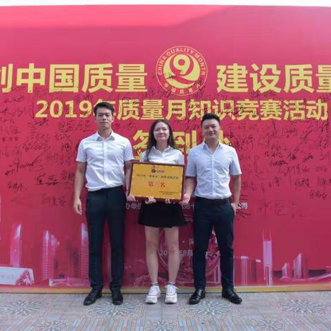 质量第一  比赛第二 ——横岗工区（一）项目部获第三名