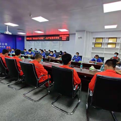 横岗工区举行安全知识大讲堂活动