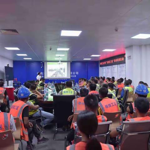 送教进工地，筑牢生命防线