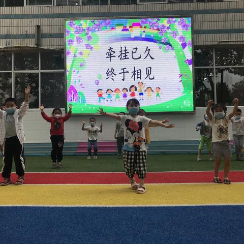 “牵挂已久  终于相见”市特教学校六一幼儿园顺利复学