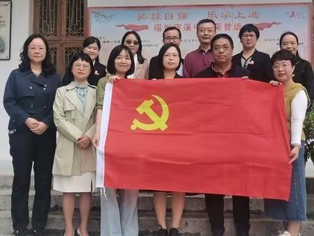 喜迎二十大 奋进新征程 --记2022年晋安区林筠名师工作室党员教师“送教下乡”活动