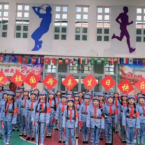 玛沁县第三民族小学                                    举行迎国庆“小小中国梦、深深爱国情”      歌咏比