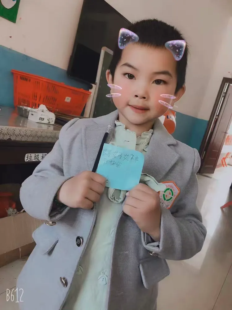 创世纪幼儿园苗苗三班陈雅琪小朋友