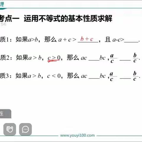 春风送暖，雪中送炭  —记兰陵郭丹娜老师线上结对帮扶活动