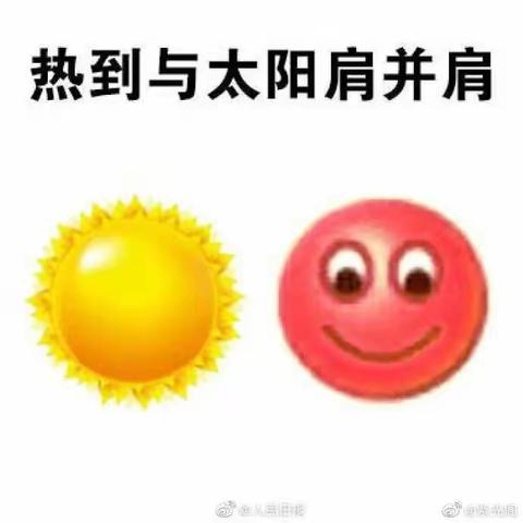 🎈✨“致童年，拾童趣”🎈✨——县直第一幼儿园—小中班活动