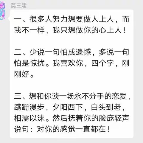 孝感区域长江埠店鹊桥之恋相约中百群投票