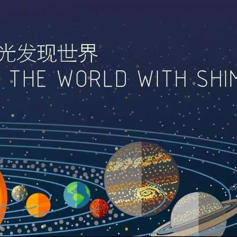 【远东二小“名校+”：教研教学】四年级数学教材辅导