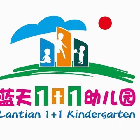 【放假通知】蓝天壹加壹幼儿园寒假放假通知💞