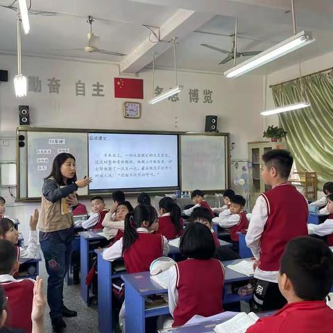 鱼峰山小学：初心如磐 笃行致远
