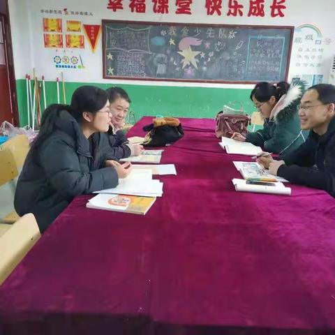 武台中心校四年级英语集体备课