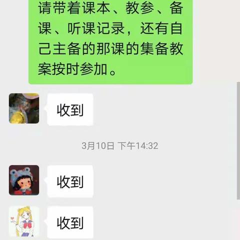 凝聚智慧，奋力前行 ——一年级语文组集体备课活动