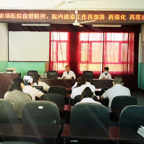 疫情防控再发力 部署工作再加强