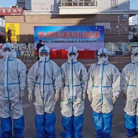 进入战时状态 执行战时命令 严明战时纪律 从严从紧从实抓好疫情防控工作