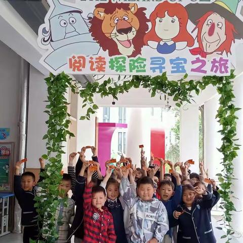 快乐与阅读同在——一年级阅读综合实践活动