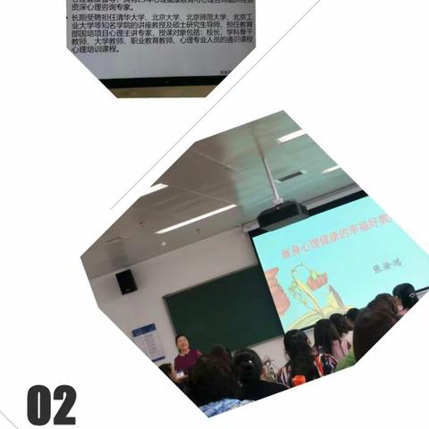 学习     卓越     幸福