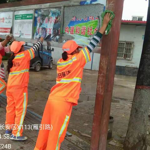 【航天基地城市管理局】雨后积极行动，开展大冲洗大擦洗