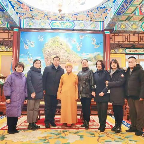 新街口支行机构部张珂高级经理及西四支行营销团队共同拜访中国佛教协会会长、广济寺主持演觉法师