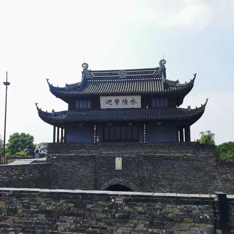 苏州盘门三景