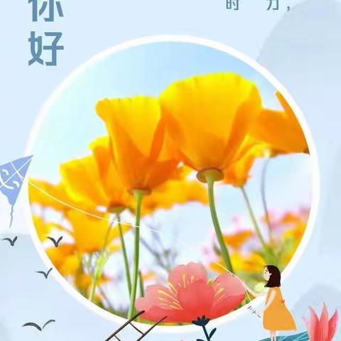 师生同心，战“疫”必胜  🇨🇳