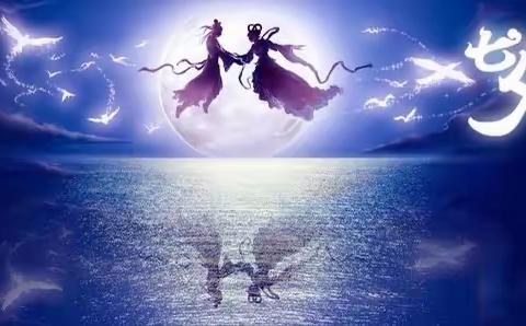 丰润区第二实验小学“我们的节日·七夕”主题活动