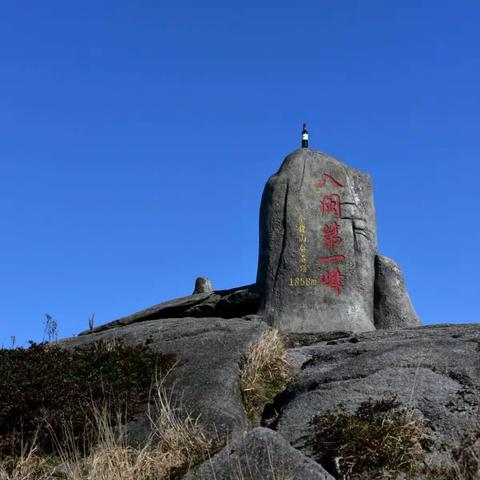 建宁金铙山