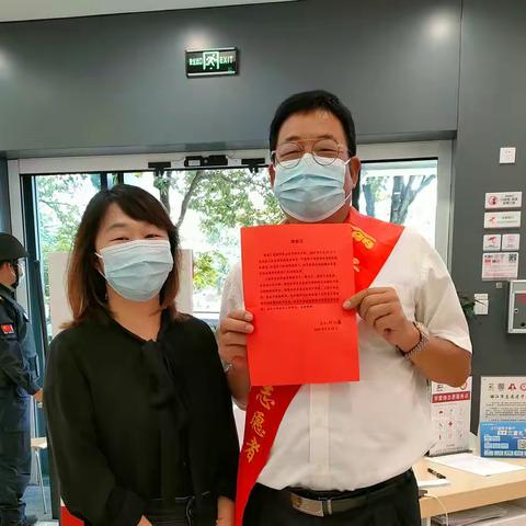 给象山支行大堂经理的感谢信