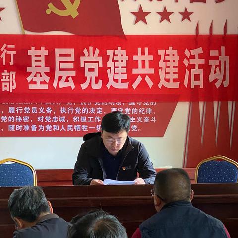 丽江市工商银行行长前往羊窝子村委会进行脱贫攻坚座谈会以及基层党建共建活动
