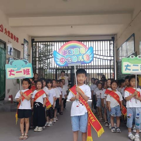 【能力作风建设年】参观小学，体验成长——记谢旗营中心幼儿园大班幼小衔接之参观扈庄小学活动