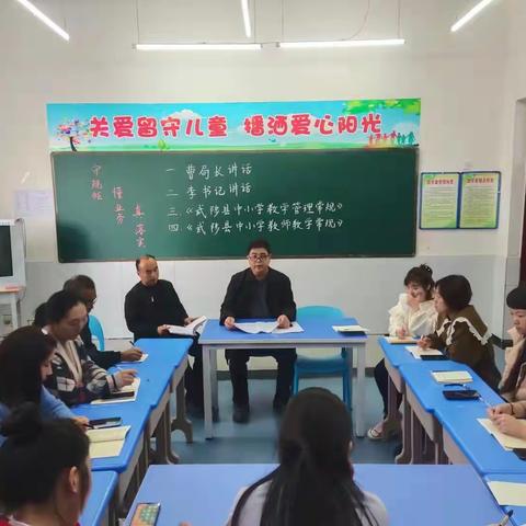 五育并举，提质增效—— 扈庄小学在行动